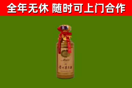 华蓥市回收茅台价格