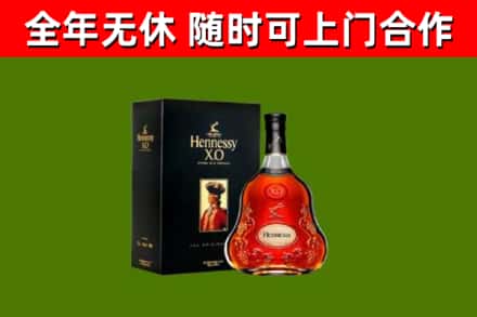 华蓥市回收轩尼诗多少钱