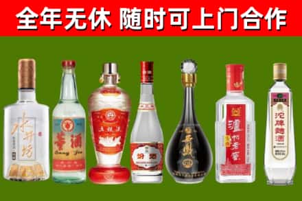 华蓥市回收老酒价格