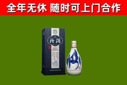华蓥市回收汾酒