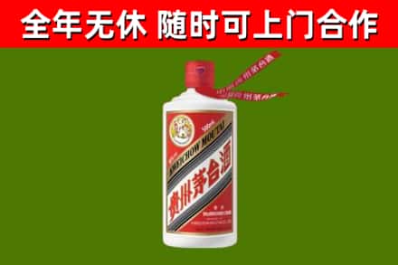 华蓥市回收飞天茅台酒