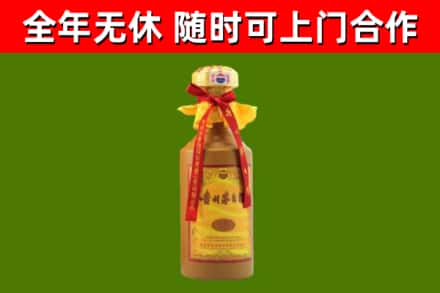 华蓥市回收15年份茅台