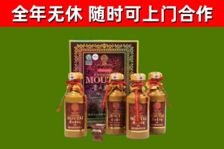 华蓥市烟酒回收50年茅台酒.jpg