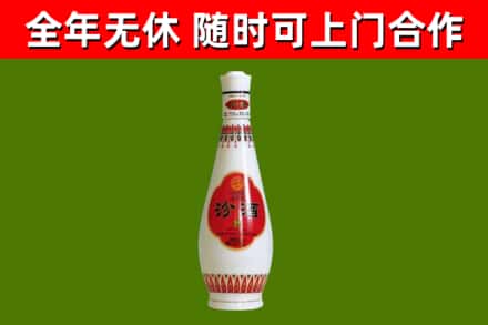 华蓥市烟酒回收瓷瓶汾酒.jpg