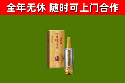 华蓥市回收泸州老窖