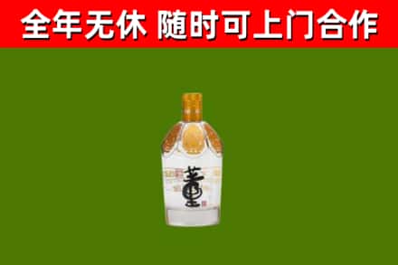 华蓥市回收董酒