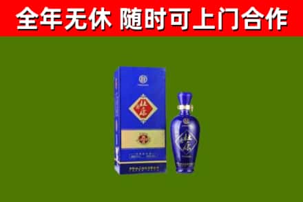 华蓥市烟酒回收杜康.jpg