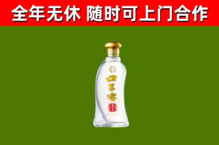 华蓥市烟酒回收口子窖.jpg