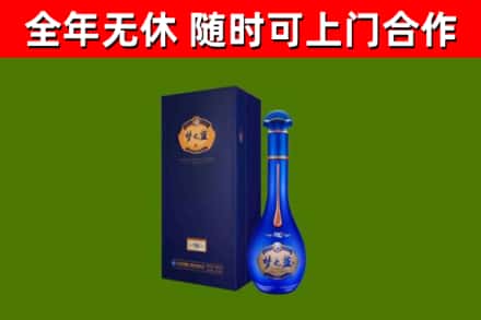 华蓥市烟酒回收老梦之蓝酒.jpg