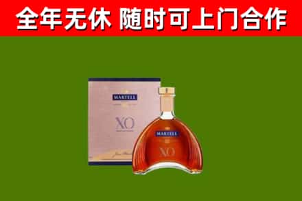 华蓥市回收马爹利洋酒