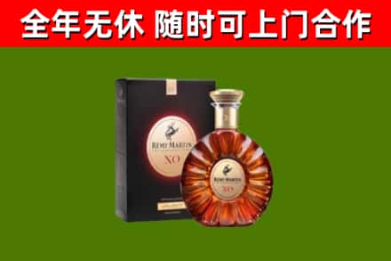 华蓥市回收人头马洋酒